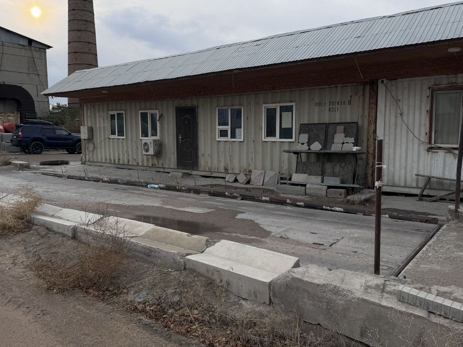 БСУ завод бетонный