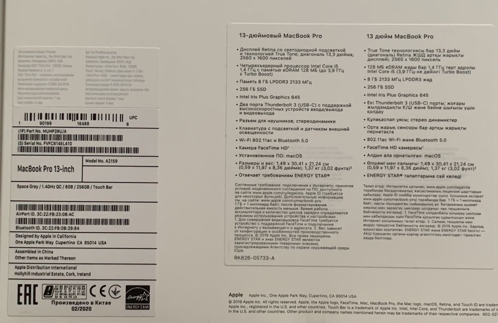 Mac Book Pro 13, Touch Bar