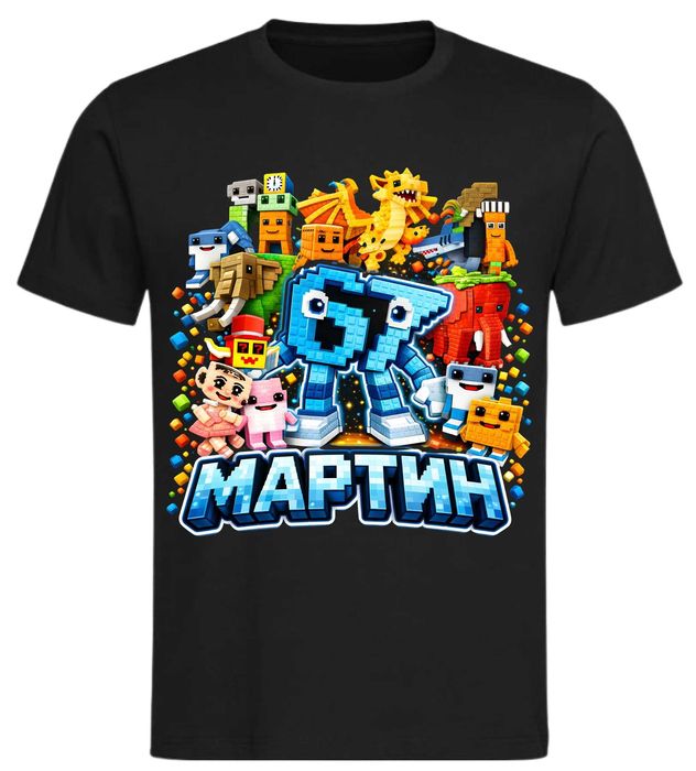 ХИТ! Детска персонализирана тениска или комплект SIX SEVEN/ Шест/Седем 6 7