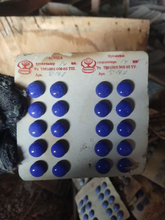 Лишали тугмалар бор