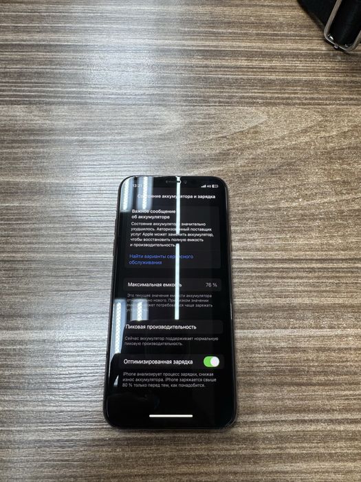 Айфон XS.        .