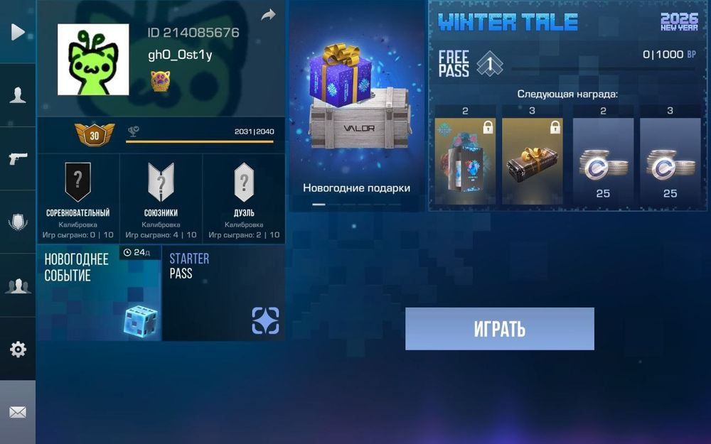 Продаю / обменяю акк в со2 на нож / аккаунт