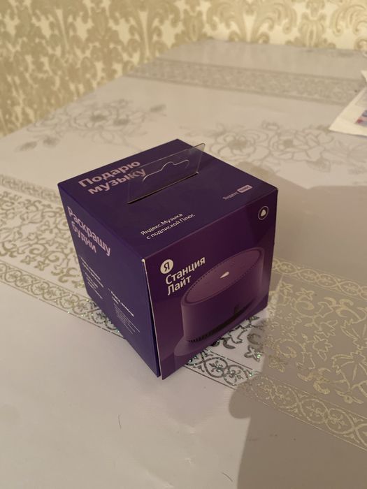 Алиса Станция Лайт