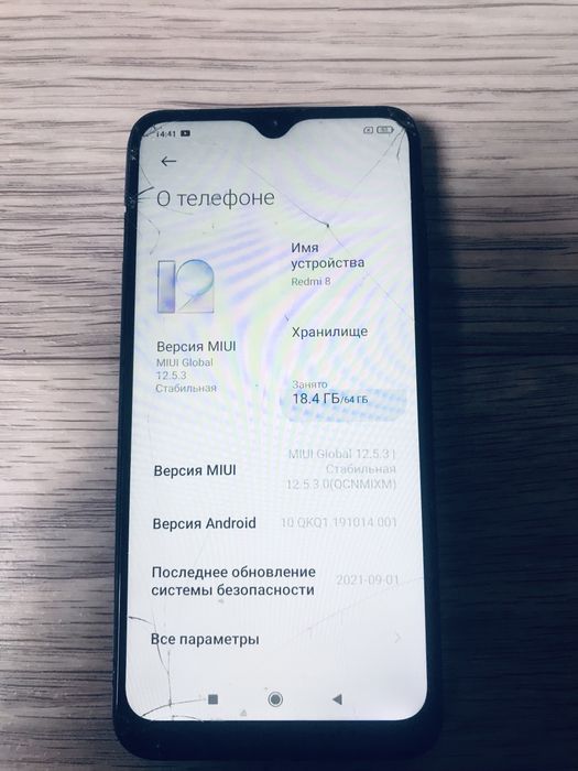 Продам редми 8 на 64гига