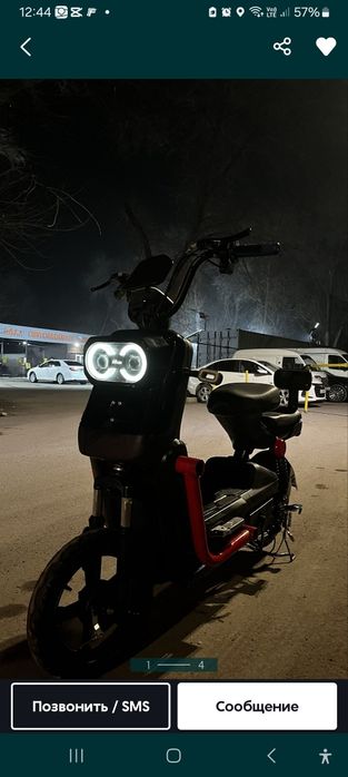 Скутер  мину  толка