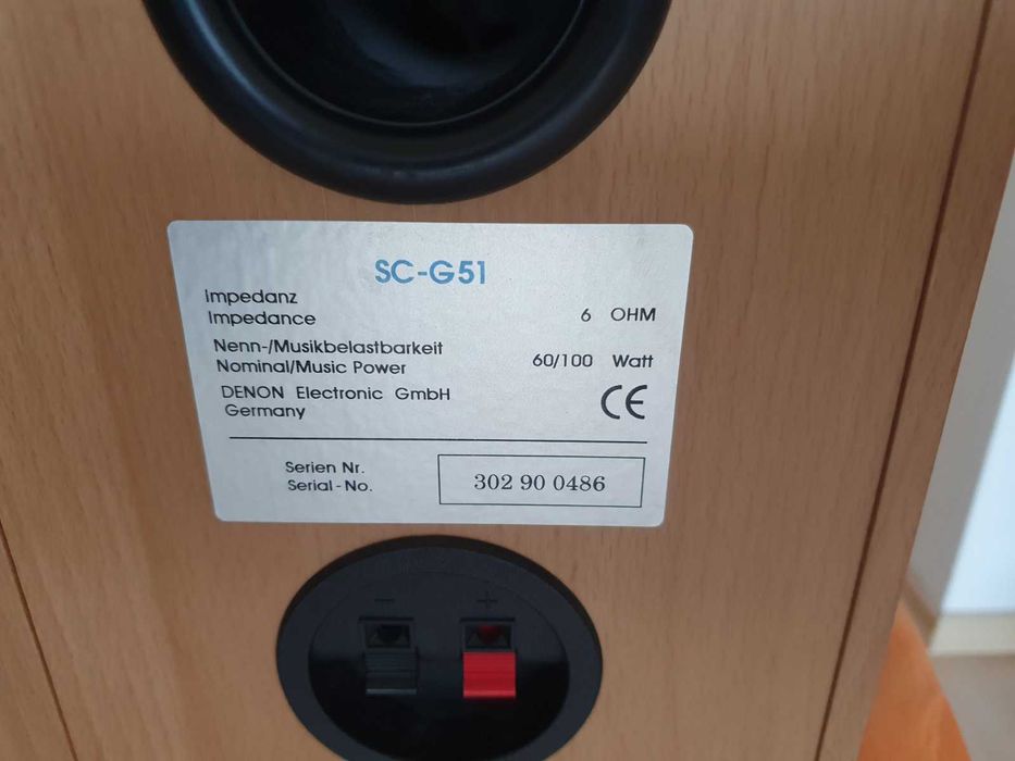 Стерео уредба DENON