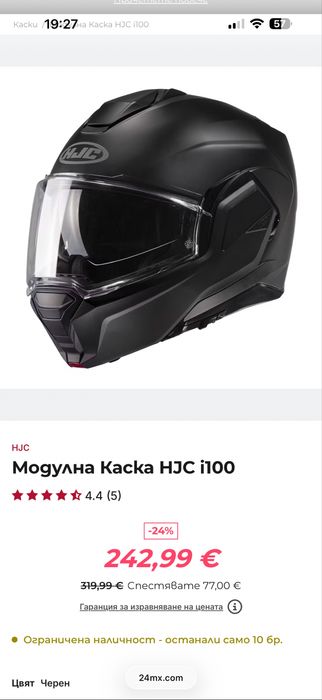 HJC i100 + Sena 20s EVO