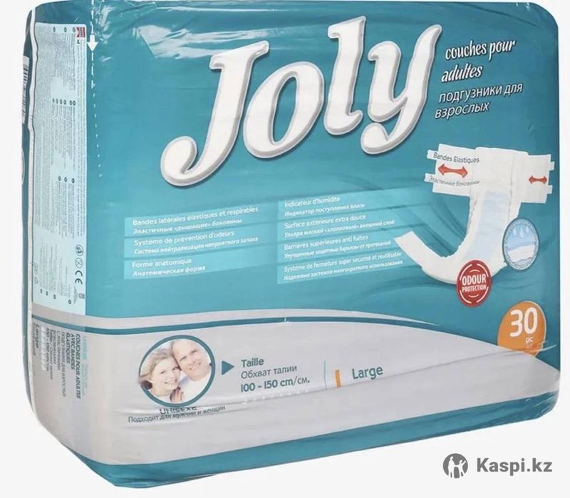 Взрослые памперсы