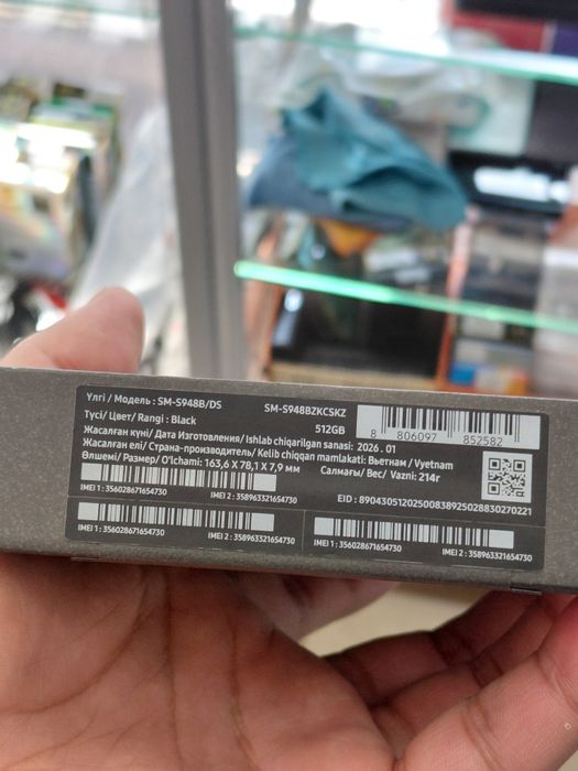 Samsung S26.ultra.512гб