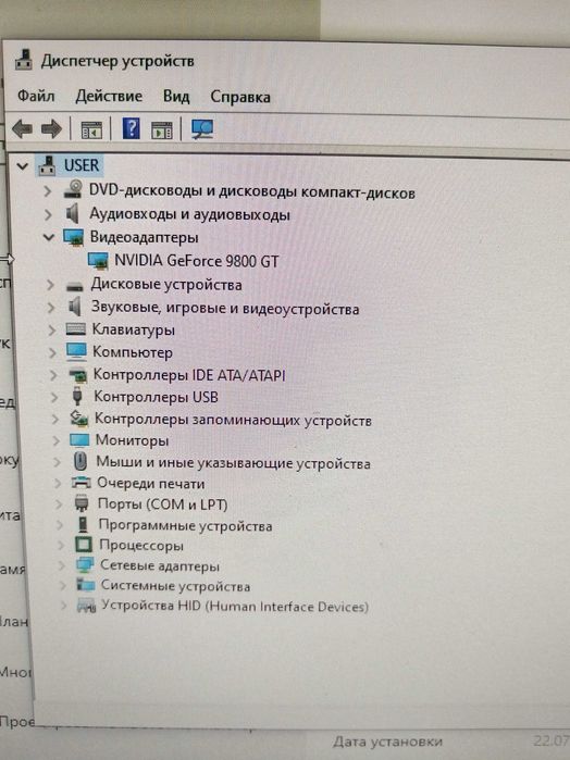 Компьютер в отличном состоянии