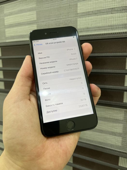 Iphone 7 Ideal Matt black