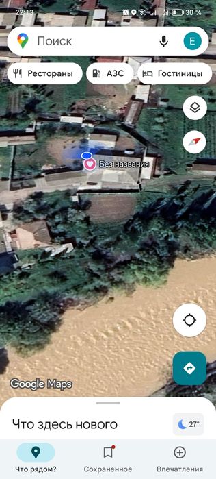 Ui sotiladi 16 sotik