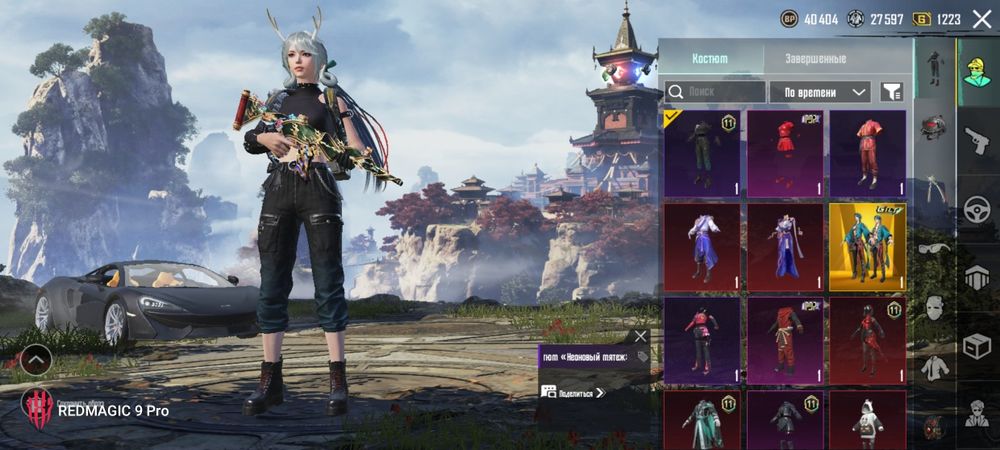 PUBG аккаунт хороший