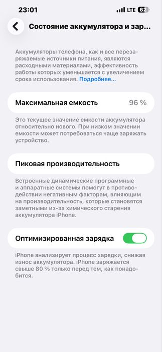 iphone13 pro max