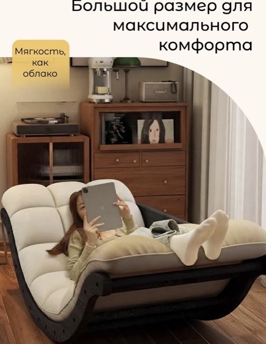 Кресло-качалка UNIQKID