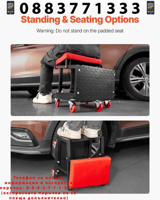 НЕМСКА Механична Табуретка и Стълба 2-в-1 VEVOR + ЛЕД ФЕНЕР