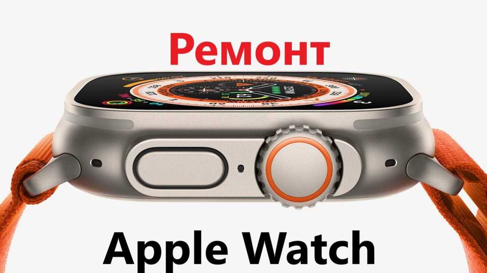 Замена стекла Apple Watch