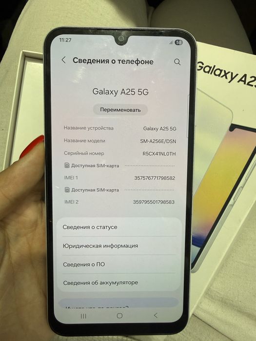 Срочно!!! Samsung Galaxy A25 5G 6/128GB