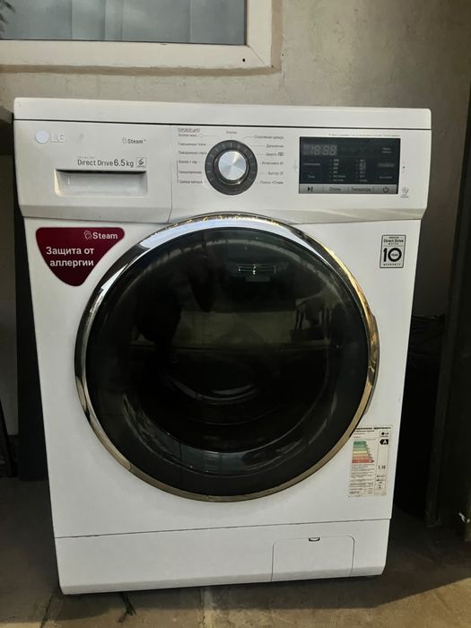 Стиральная машина lg