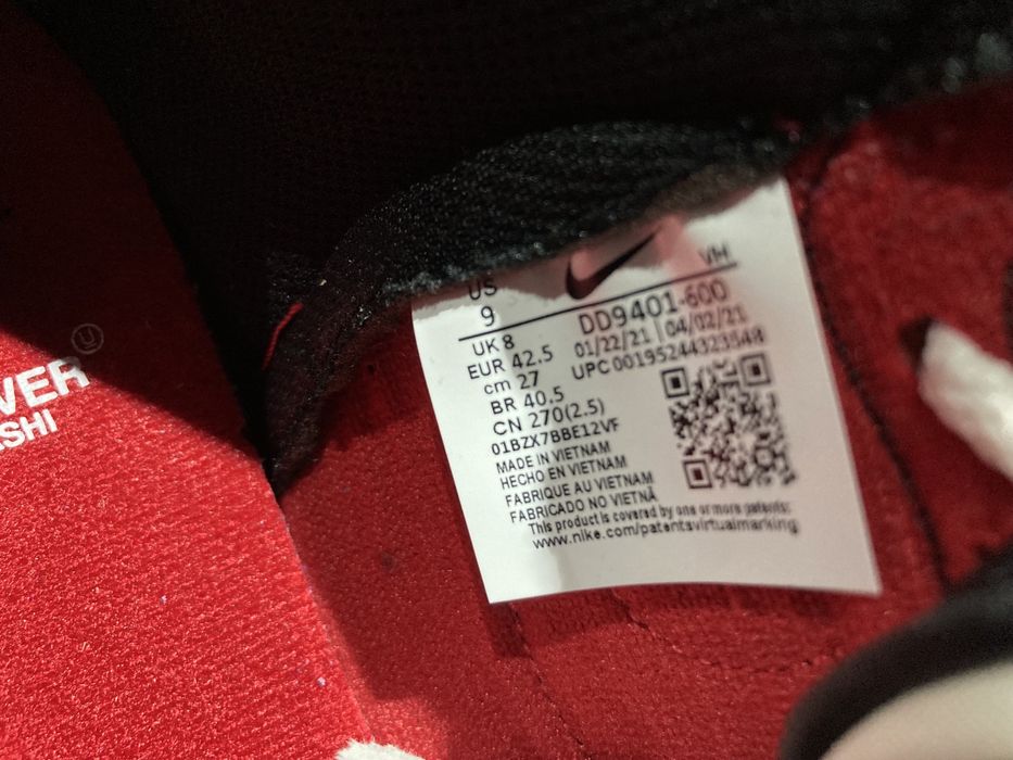 Оригинални! Nike Dunk 1985 Undercover - 43,44,44.5,47 ShoeMag