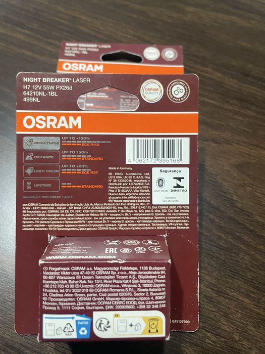 Автомобилни крушки