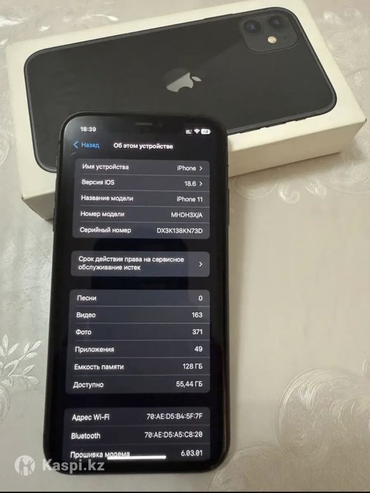 Продаю айфон 11/128гб.
