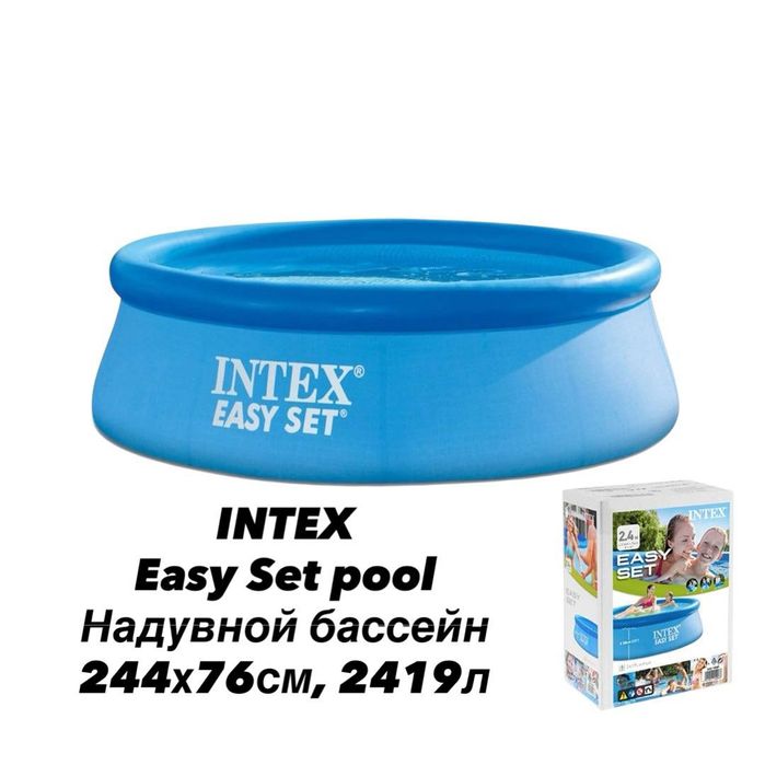 Бассейн оптом нархда