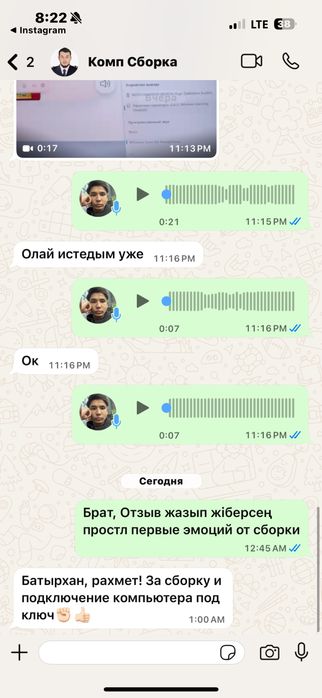 Соберу ПК/Компютер “под ключ” — Игры, Работа, Учёба