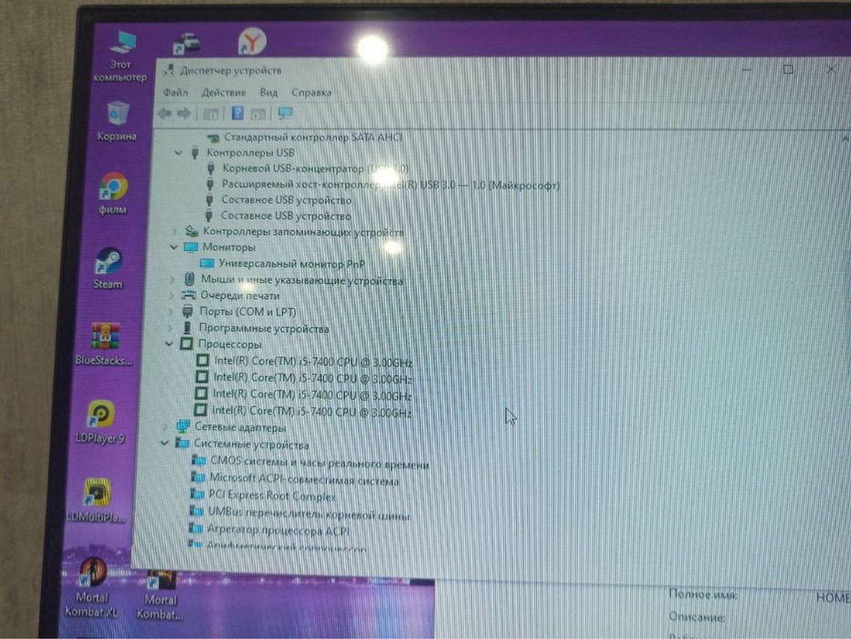 Продам игровой компьютер