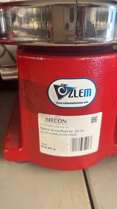 Преса за бургери 14 см.
