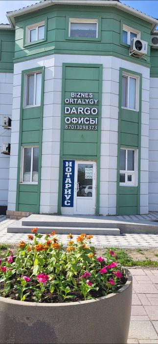 Аренда офисов долгосрочно