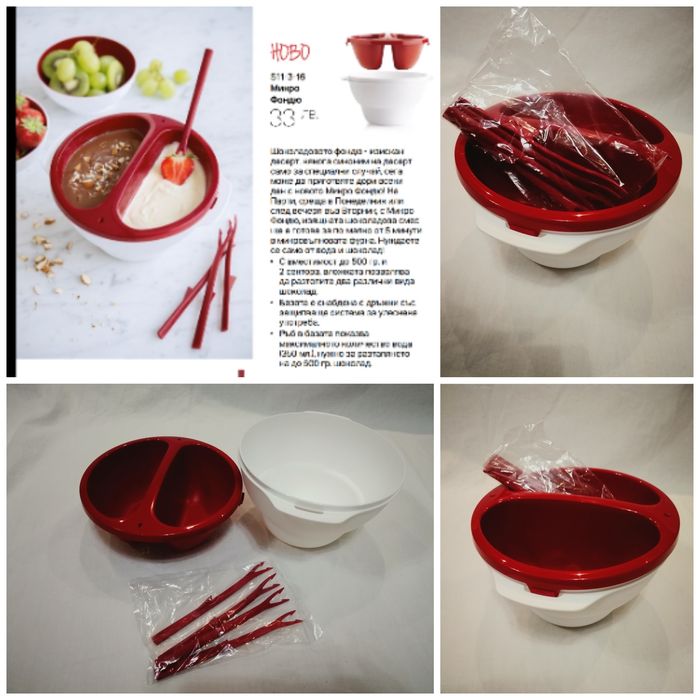 Tupperwarе промо