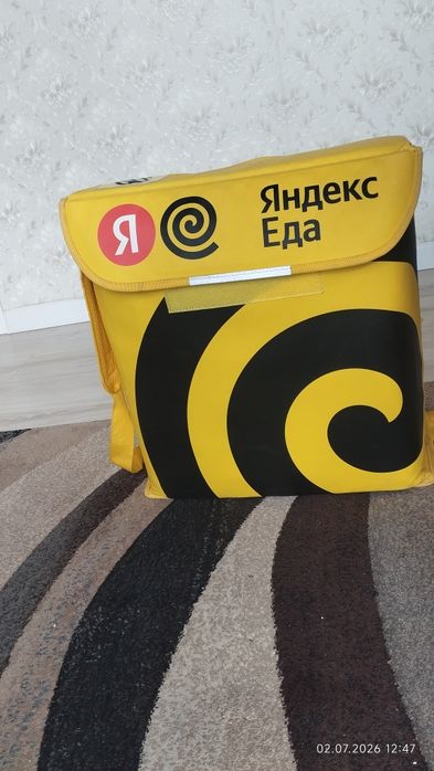 сумка Яндекс, Яндекс