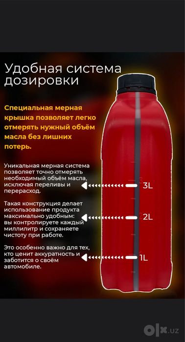 ГЕРМАНИЯ Shell Helix Ultra 5W-30 моторное масло