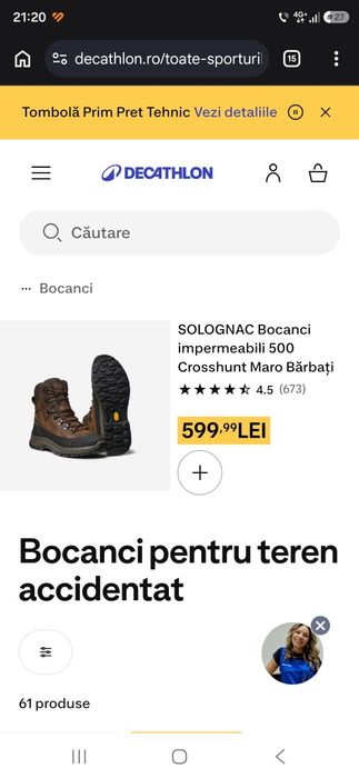 Bocanci solognac  piele