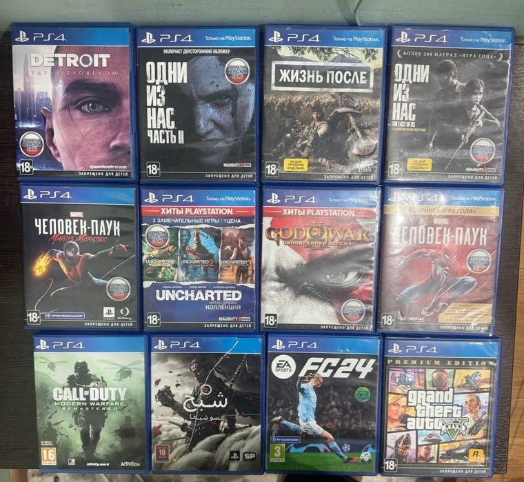 Продажа дисков на Playstation 4