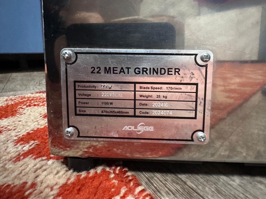 Мясорубка промышленная