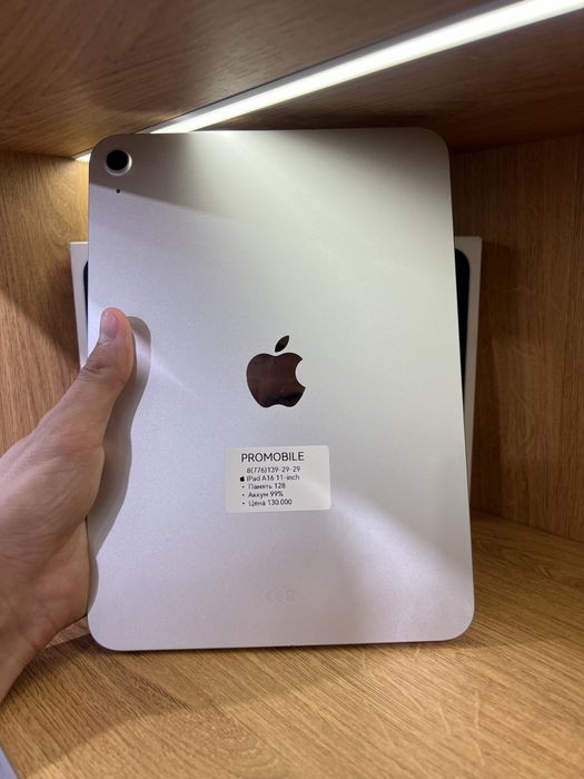 IPad A16 128gb 99%