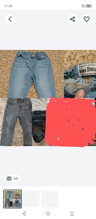 Продам джинсы на мальчика