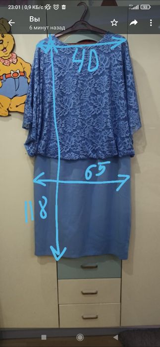 Платье женское на торжество