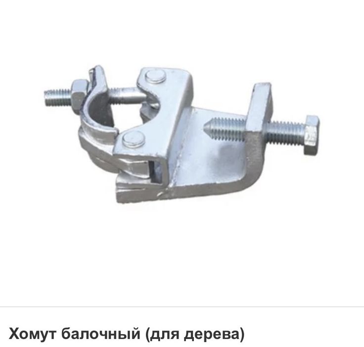 Хомут для строительных лесов