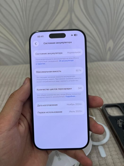 IPhone 16 pro 128/92