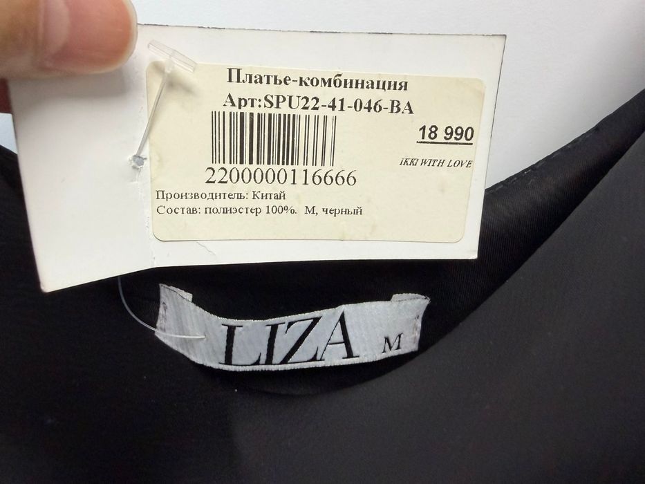 Роскошное длинное вчеренее платье