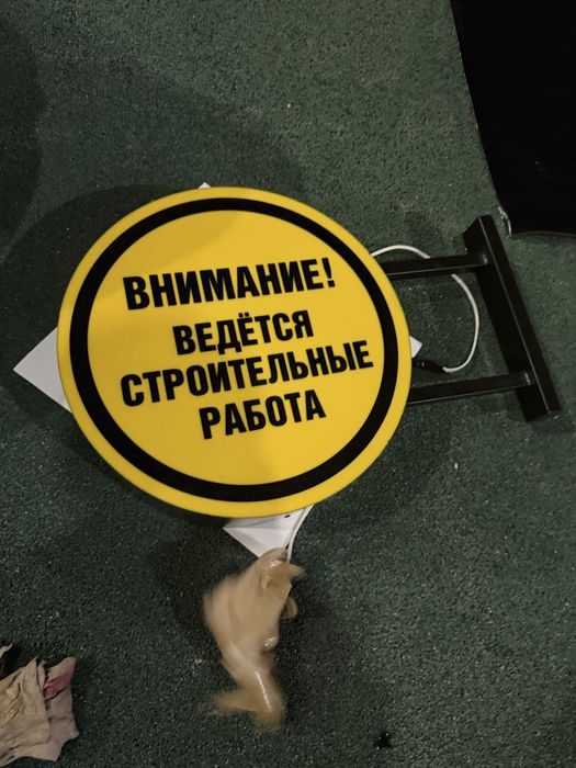 Дорожное знак Знаки всех видов