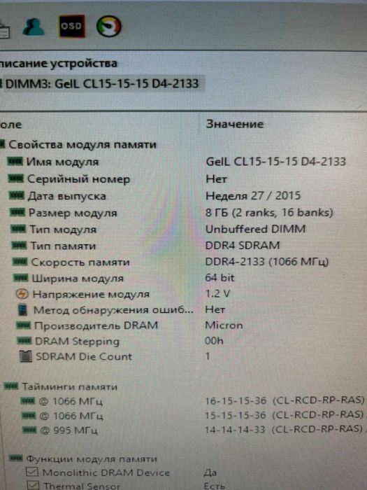 Продам Системный блок