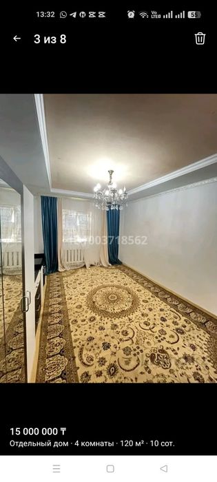 Үй сатылады 13 млн