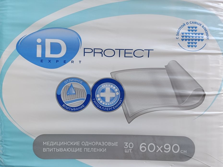 Пеленки одноразовые.