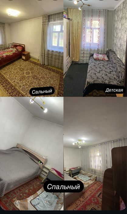 Продам частный дом
