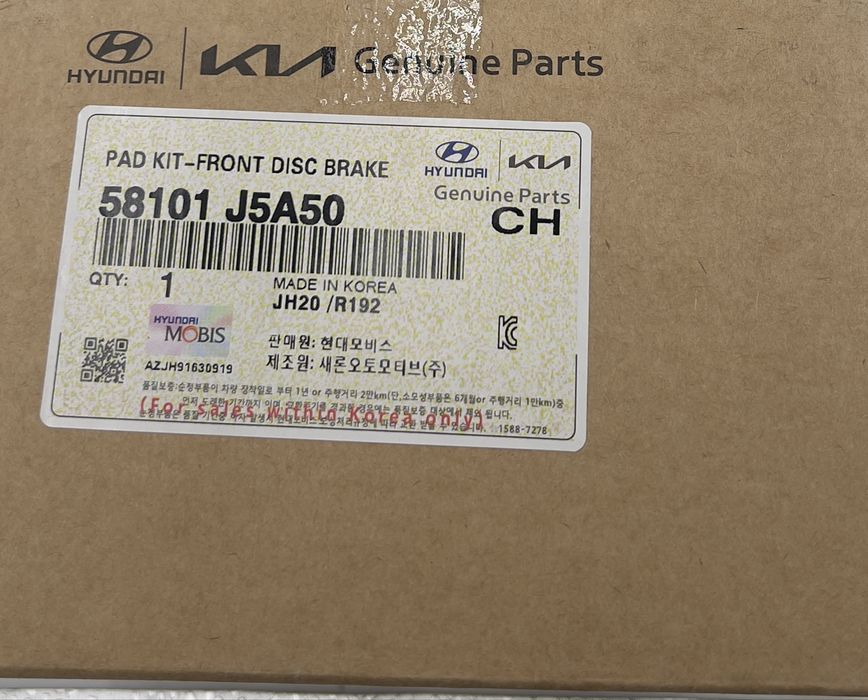 Тормозной колодки KIA STINGER