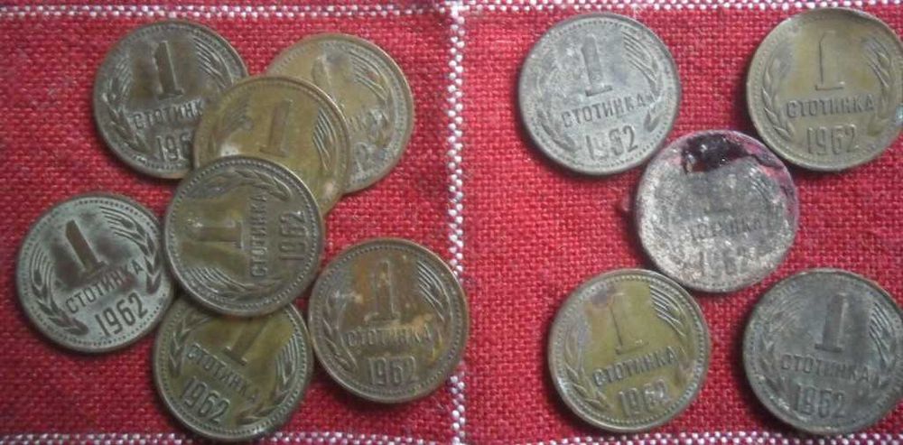 Лот - три номинала ,  четири състояния - 31 мон.- 1960,62г.